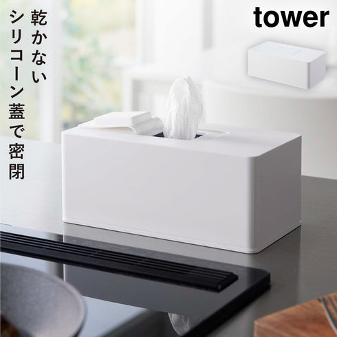 住居用ウェットクリーナーシート&おしり拭きケース タワー